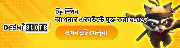 Free Spins Addes to your Account